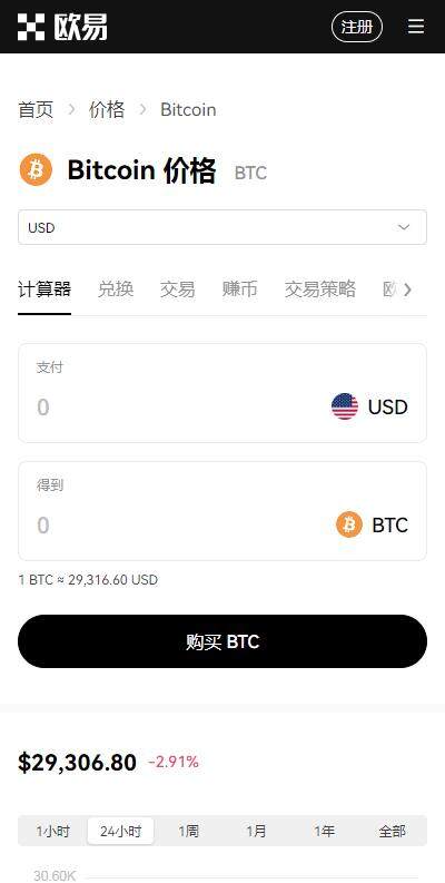 usdt钱包v3.6.2中文版免费下载-usdt加密钱包汉化版2023下载-第4张图片-芝麻交易所下载 usdt钱包v3.6.2中文版免费下载-usdt加密钱包汉化版2023下载-第4张图片-芝麻交易所下载