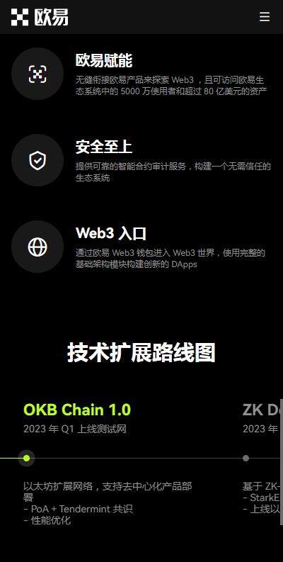 web3钱包提现手续费低的有哪些？芝麻交易所web3钱包安全版v6.7.11下载-第1张图片-芝麻交易所下载
