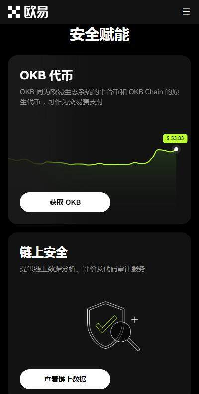 web3钱包提现手续费低的有哪些？芝麻交易所web3钱包安全版v6.7.11下载-第3张图片-芝麻交易所下载