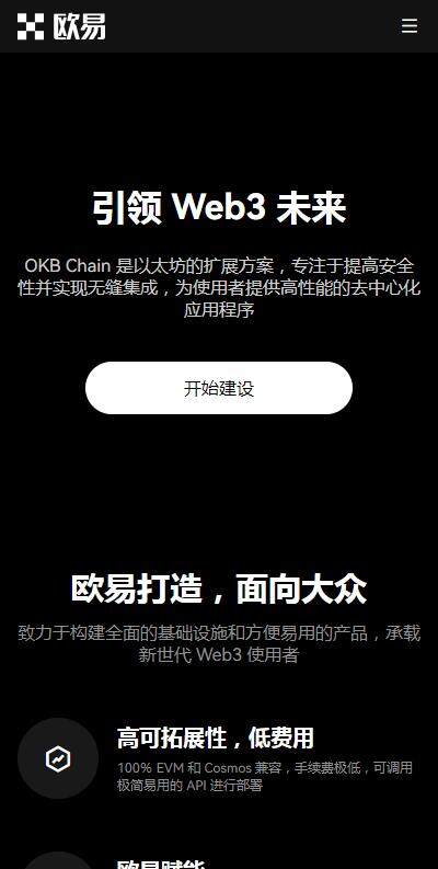 web3钱包提现手续费低的有哪些？芝麻交易所web3钱包安全版v6.7.11下载-第4张图片-芝麻交易所下载