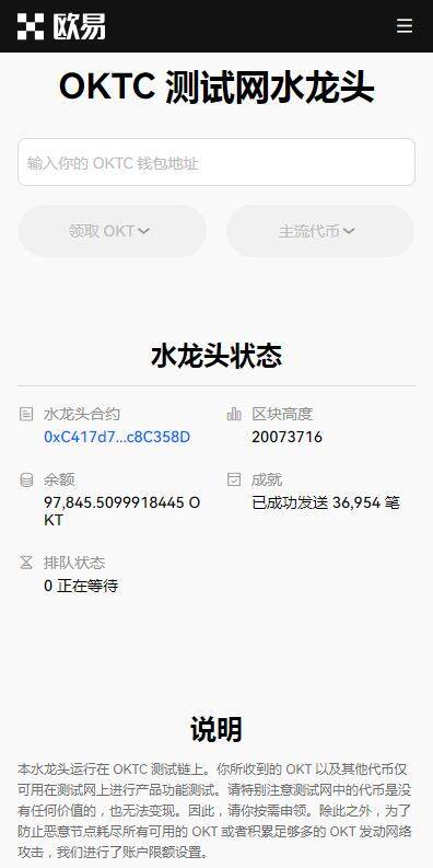 【okek交易平台下载登录地址】okek虚拟币交易所官网下载注册入口-第1张图片-芝麻交易所下载