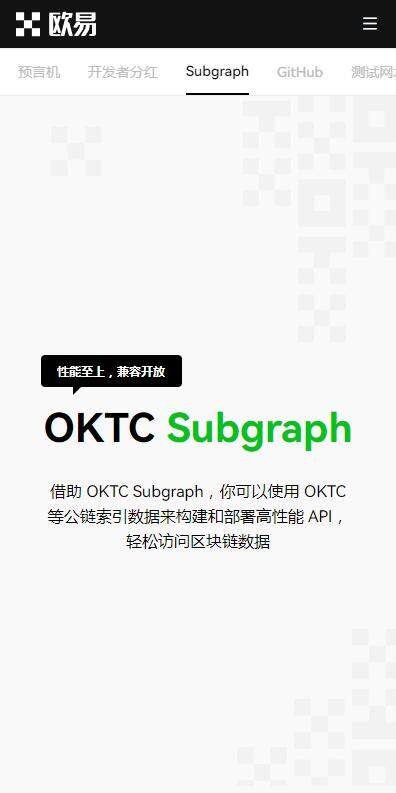 【okek交易平台下载登录地址】okek虚拟币交易所官网下载注册入口-第2张图片-芝麻交易所下载