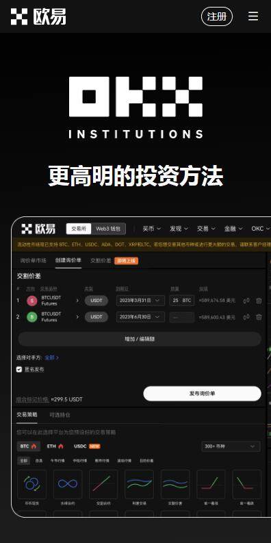 【okek交易平台下载登录地址】okek虚拟币交易所官网下载注册入口-第3张图片-芝麻交易所下载
