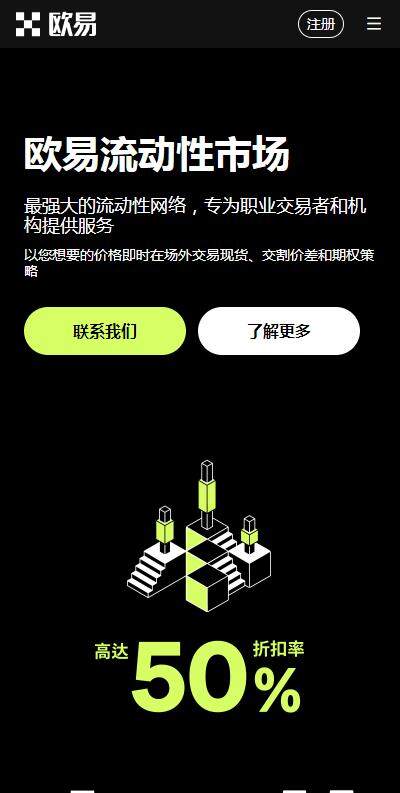 【okek交易平台客服版下载】gate.io交易所app6月最新版v6.91下载-第2张图片-芝麻交易所下载
