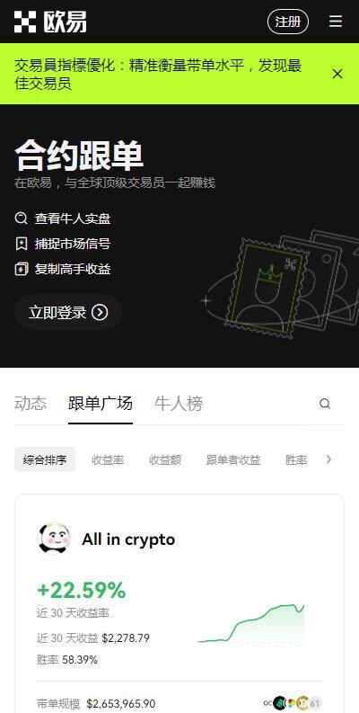 【okek交易平台客服版下载】gate.io交易所app6月最新版v6.91下载-第3张图片-芝麻交易所下载