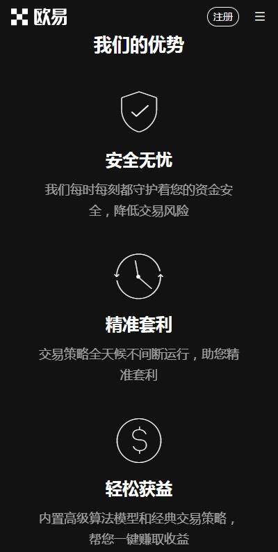 【okek交易平台客服版下载】gate.io交易所app6月最新版v6.91下载-第4张图片-芝麻交易所下载
