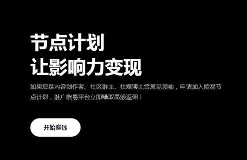 【okek交易平台官网注册入口】芝麻交易所okek交易所官方版v7.0.31下载-第1张图片-芝麻交易所下载 【okek交易平台官网注册入口】芝麻交易所okek交易所官方版v7.0.31下载-第1张图片-芝麻交易所下载