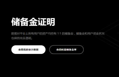 【okek交易平台官网注册入口】芝麻交易所okek交易所官方版v7.0.31下载-第2张图片-芝麻交易所下载 【okek交易平台官网注册入口】芝麻交易所okek交易所官方版v7.0.31下载-第2张图片-芝麻交易所下载