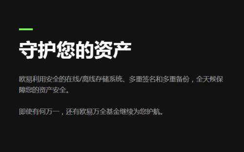 【okek交易平台官网注册入口】芝麻交易所okek交易所官方版v7.0.31下载-第4张图片-芝麻交易所下载 【okek交易平台官网注册入口】芝麻交易所okek交易所官方版v7.0.31下载-第4张图片-芝麻交易所下载