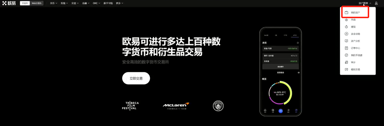 OKTC芝麻交易所交易平台v6.5.21下载-OKTC交易所芝麻交易所23.6最新版下载-第1张图片-芝麻交易所下载 OKTC芝麻交易所交易平台v6.5.21下载-OKTC交易所芝麻交易所23.6最新版下载-第1张图片-芝麻交易所下载