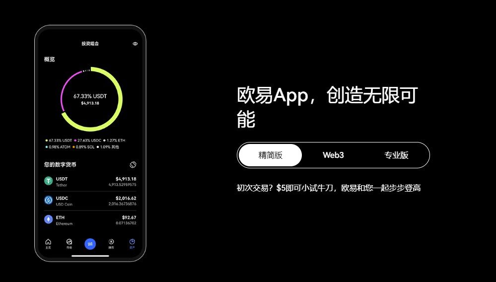 芝麻交易所区块链交易所2023安卓版下载-安卓下载芝麻交易所区块链APP安装包-第4张图片-芝麻交易所下载