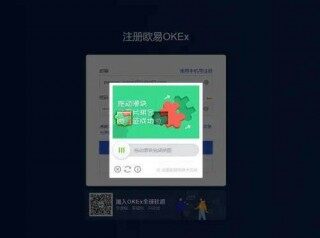 芝麻交易所易app官网下载2022版本大全 ok安卓苹果旧版下载