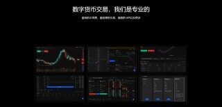 芝麻交易所区块链交易所2023安卓版下载-安卓下载芝麻交易所区块链APP安装包