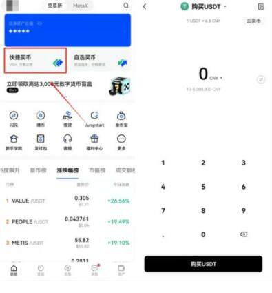 芝麻交易所交易合法吗 芝麻交易所app官网下载-第10张图片-芝麻交易所下载 芝麻交易所交易合法吗 芝麻交易所app官网下载-第10张图片-芝麻交易所下载