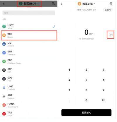 手机如何下载欧意易交易中心app 欧意易交易安全吗-第11张图片-芝麻交易所下载 手机如何下载欧意易交易中心app 欧意易交易安全吗-第11张图片-芝麻交易所下载