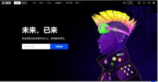 全球前八交易所数字货币  币圈全球八大交易所排名