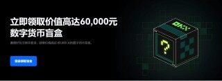 芝麻交易所易易app最新安卓版_芝麻交易所易易交易所app最新版下载