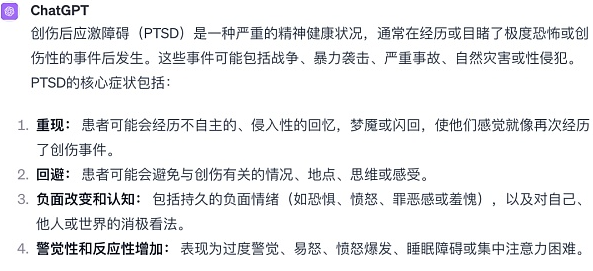币圈年年都有新的投资机会 老一代投资者别老犯PTSD-第1张图片-芝麻交易所下载 币圈年年都有新的投资机会 老一代投资者别老犯PTSD-第1张图片-芝麻交易所下载