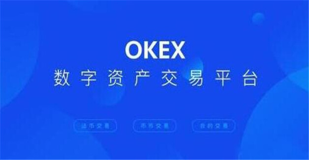 比特币交易所排行榜  8大btc交易平台-第1张图片-芝麻交易所下载