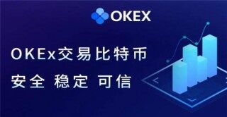 国内前八的比特币交易平台盘点  八大虚拟货币BTC交易所排行