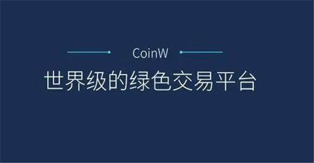 2023都有哪些交易所  btc8大交易所-第4张图片-芝麻交易所下载