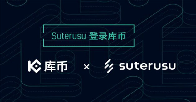 世界八大区块链交易  针对全球投资者-第2张图片-芝麻交易所下载