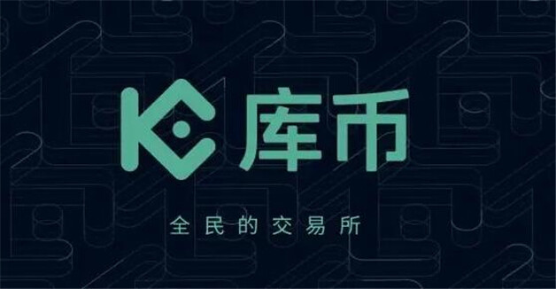 全球币圈八大交易所排名  12月榜单最新-第8张图片-芝麻交易所下载