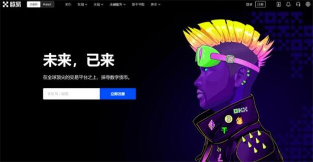 国内八大虚拟货币交易所排名  2023前八名btc交易所-第1张图片-芝麻交易所下载