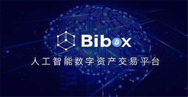 比特币交易平台排名有哪些  全球最大的虚拟货币交易所排行-第5张图片-芝麻交易所下载