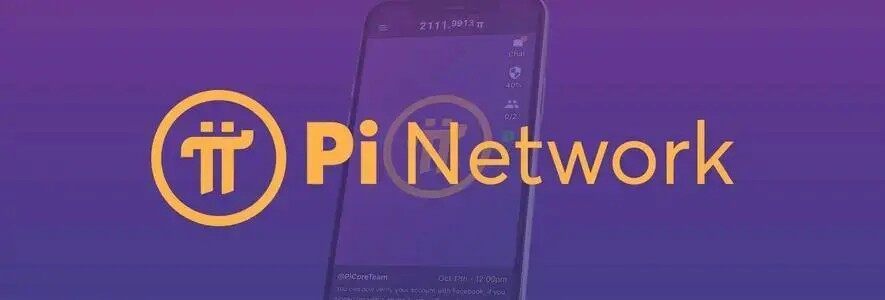 中国银行已正式对接Pi币是真的吗 pi network与中国签约真的吗-第1张图片-芝麻交易所下载