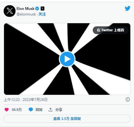 DOGE飞涨10%！马斯克的「X」要和狗狗币设计师合作？-第1张图片-芝麻交易所下载