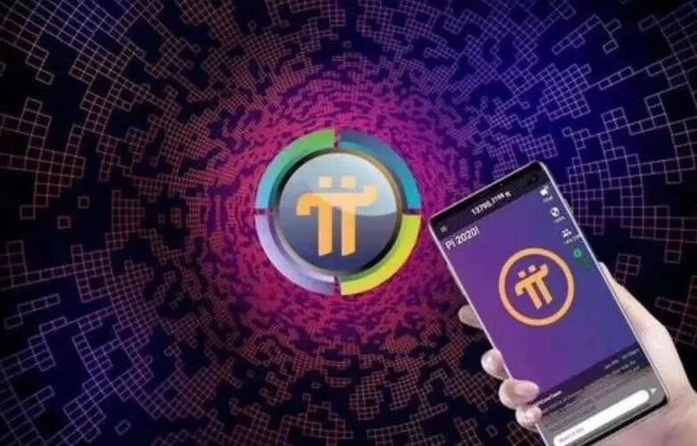 中国人民银行收购pi币？央行要开启派币兑换活动？-第1张图片-芝麻交易所下载