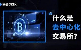 芝麻交易所ouyi交易平台app正式版 芝麻交易所交易平台v6.30.0最新版