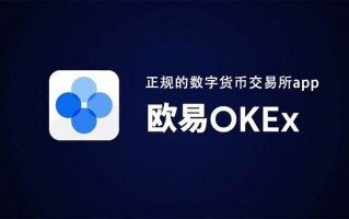 芝麻交易所app官方2023 芝麻交易所ok官方V6.21.0